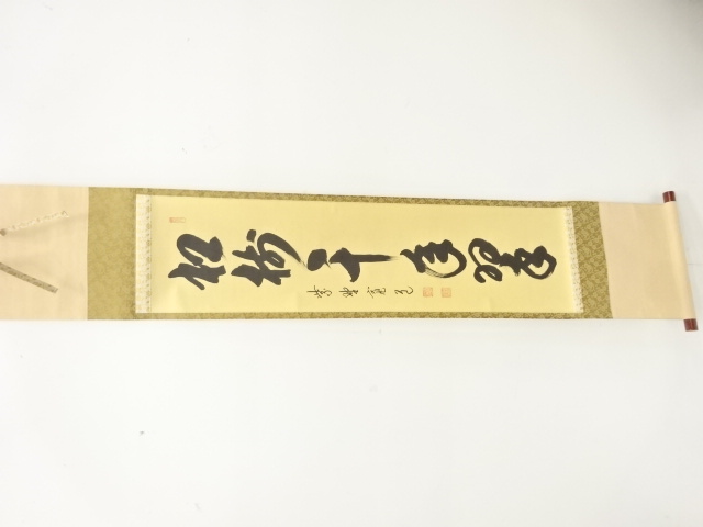 JAPANESE HANGING SCROLL / HAND PAINTED / CALLIGRAPHY / FUJITA KANDO